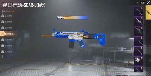 scar-l最新升级枪爆料,性能再升级,战场新霸主